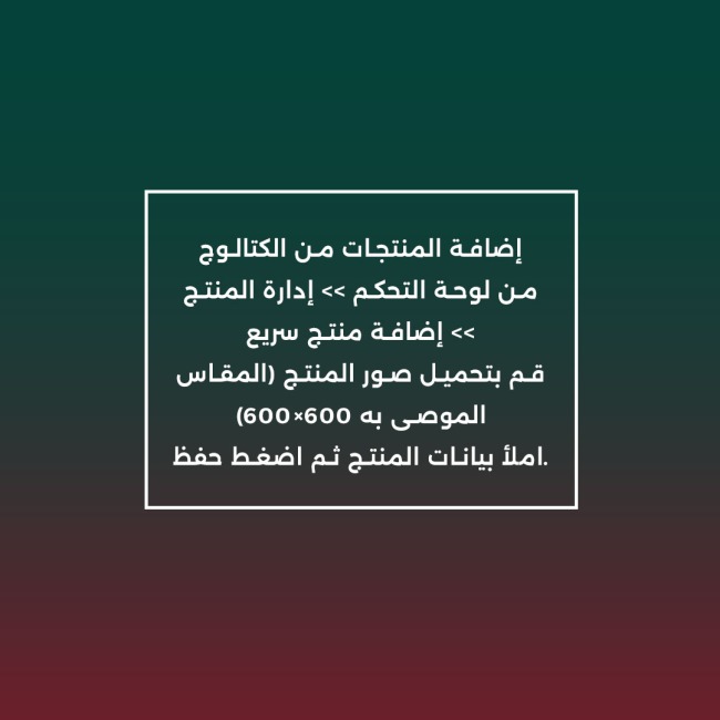 Text