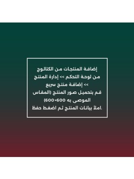 منتج7
